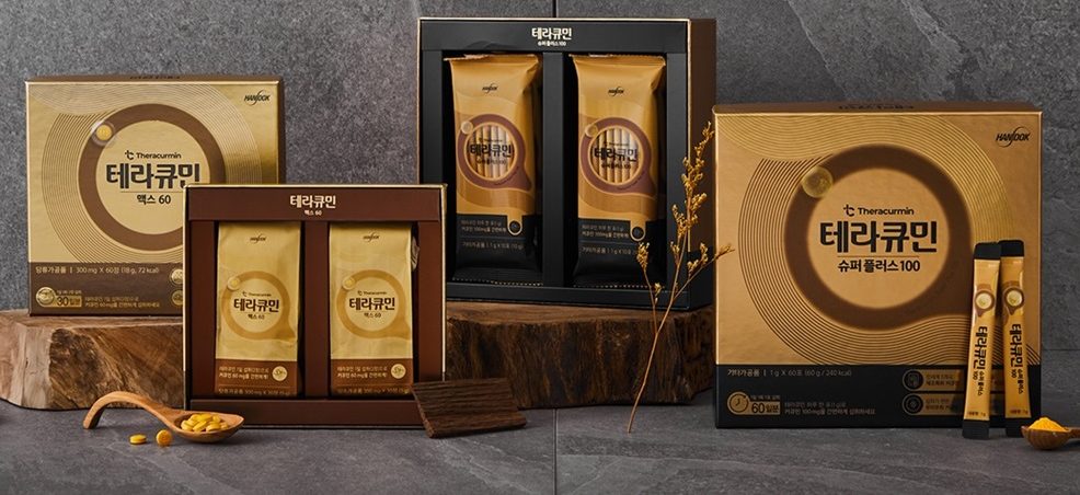Theracurmin® wins the Grand Prize in the Health Food (Curcumin) category for the second consecutive years at the ‘2025 Korea Luxury Brand Awards’ Thumbnail